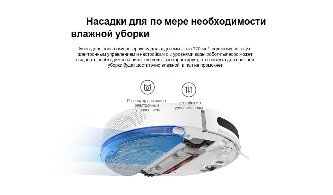 Mi Robot Vacuum-Mop 2 Lite